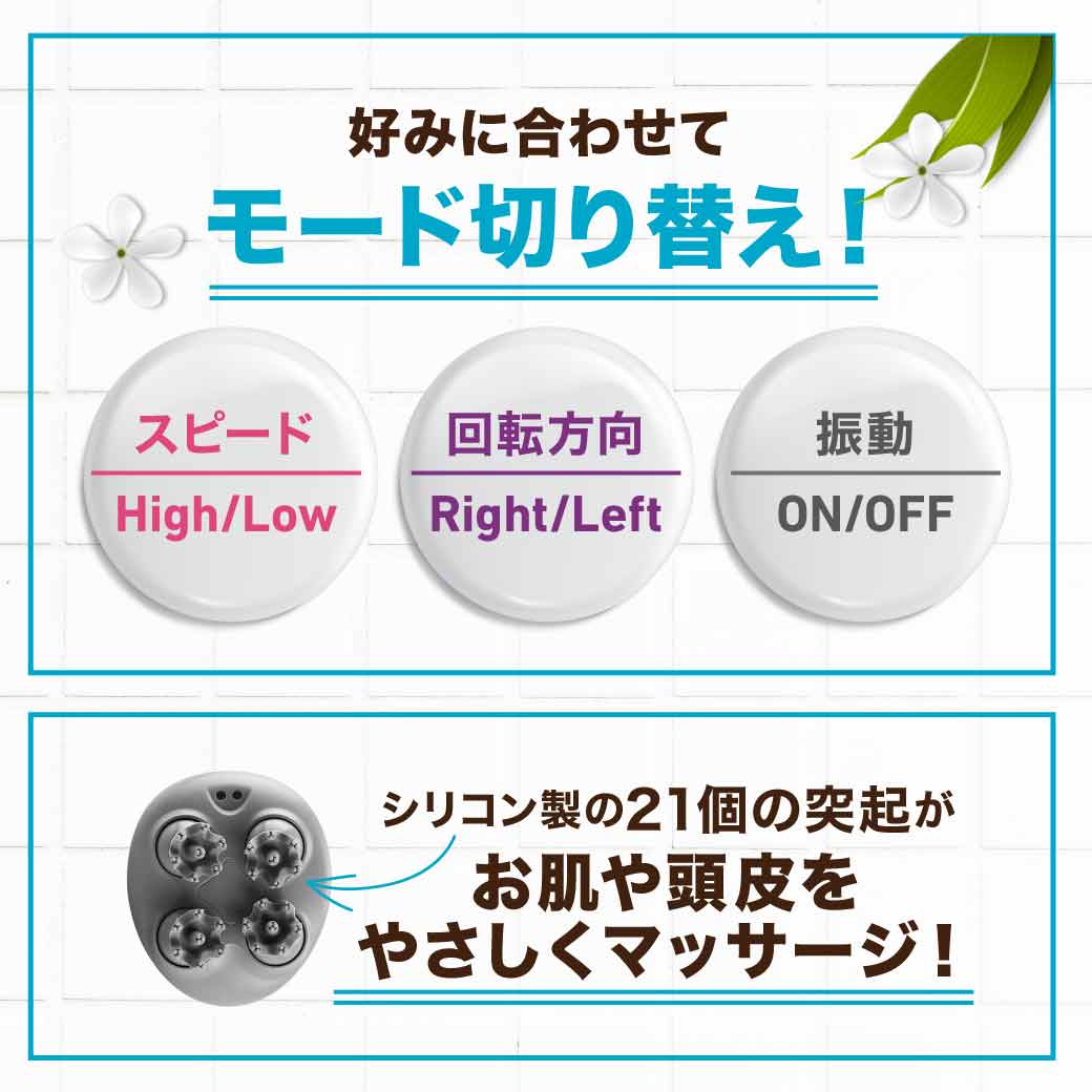 楽天市場 頭皮マッサージ ボディマッサージ キュアスパ リファイン スカルプ ボディマッサージャー アエナ楽天市場店