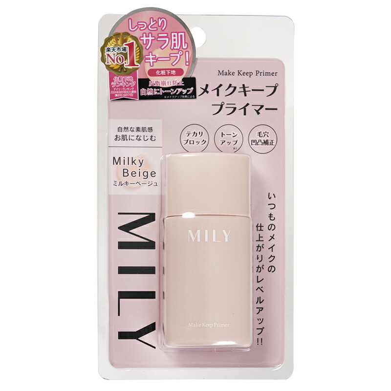MARUKO PEAU DE L´ANGE ボディミルク 2本セット マルコ