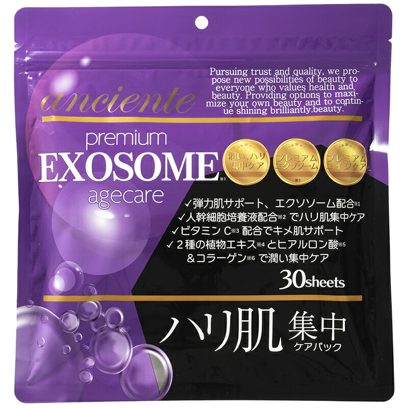 ヒト幹細胞 美容液 【 エイジングケア スキンケア 保湿 】 コラーゲン ヒアル Amazon | ヒト幹細胞エクソソーム 原液DR ヒト幹細胞 美容液
