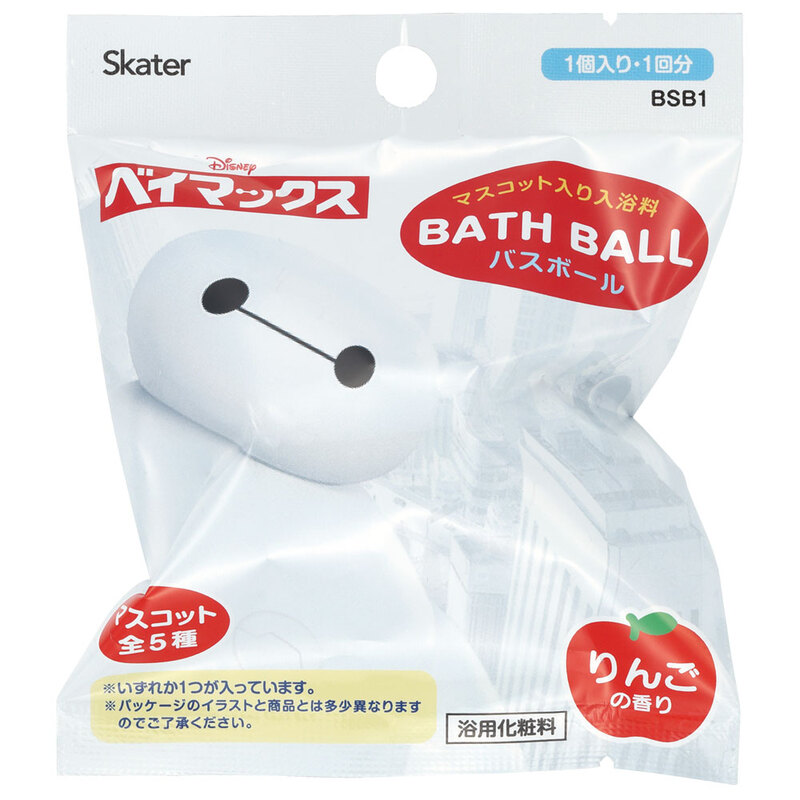 バスボール まとめ売り 160642.jpg