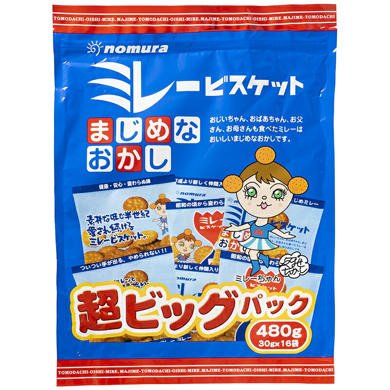 楽天市場】スイートボックス / フライドポテト6種のチーズ味