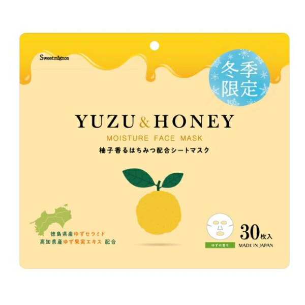 楽天市場】【☆送料無料☆】Moisteane モイスティーヌ イオンシート