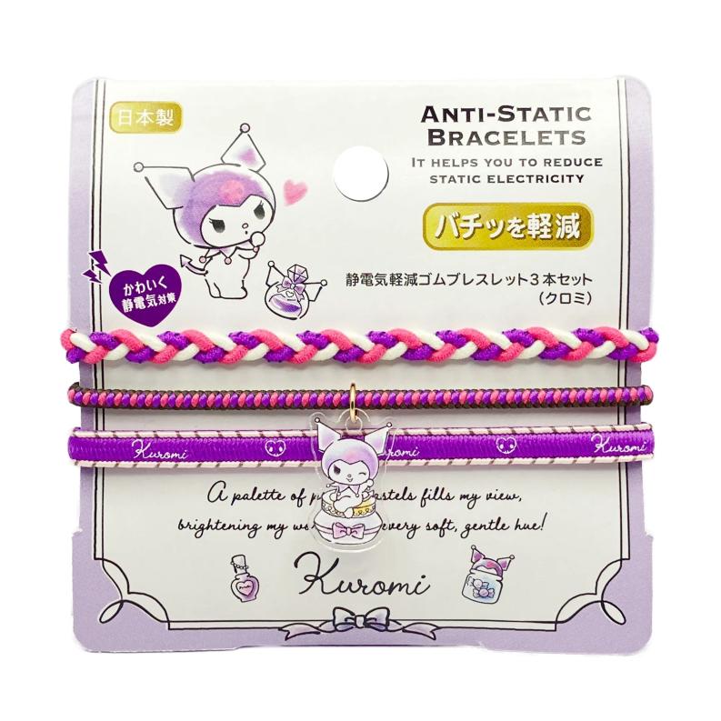 【楽天市場】サンリオ / 静電ブレス クロミ / 3本セット：アエナ楽天市場店