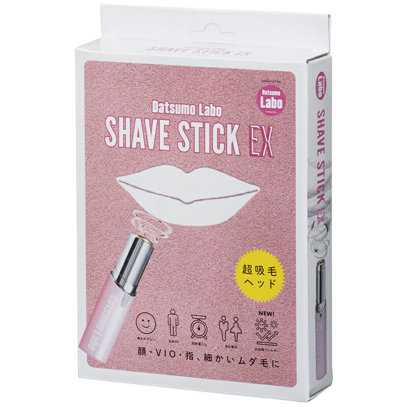 キレイモ SMOOTH FACIAL SHAVE シェイバー