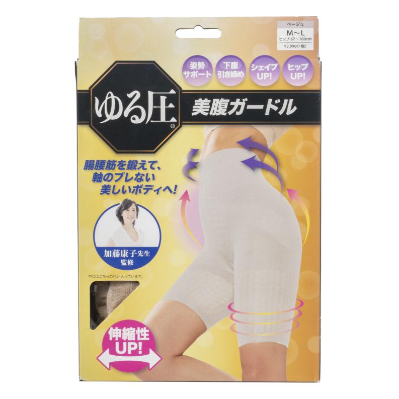 楽天市場】メディカルサポート Prima(プリマ) ガードル（ハード） XGD