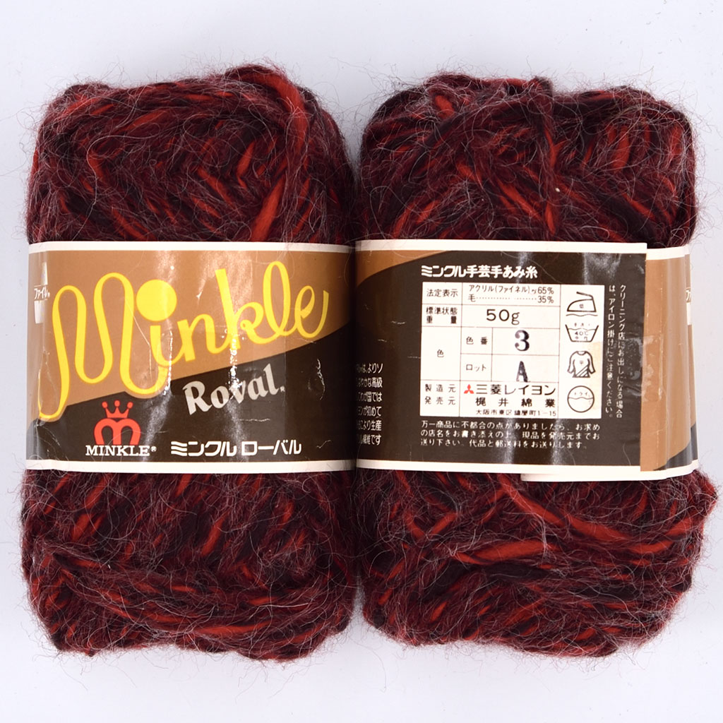 楽天市場 ミンクル手芸手編み糸 ローバル 極太 毛糸 50g 玉巻 3番色 アクリル65 毛90 毛35 レッド色グラデーション 三菱レイヨン Organic雑貨布マスク エニュアンス