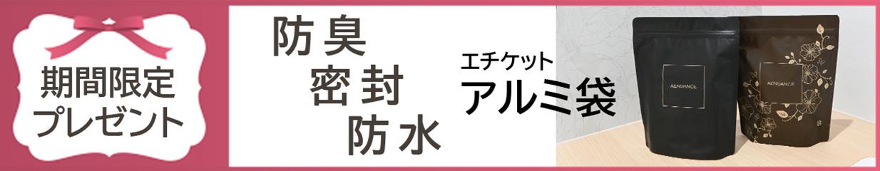 楽天市場 布ナプキン No 4 Sサイズ 薄型 3枚セット V13 ビビットピンク 可愛く上品な赤みピンク 生理ナプキン 生理用品 ナプキン サニタリー 布 女性 冷え症 冷え 介護 介護用品 使い方 簡単 肌荒れ 痒い かゆい 匂い 臭い Aeswt 3p V13 エニュアンス楽天市場店