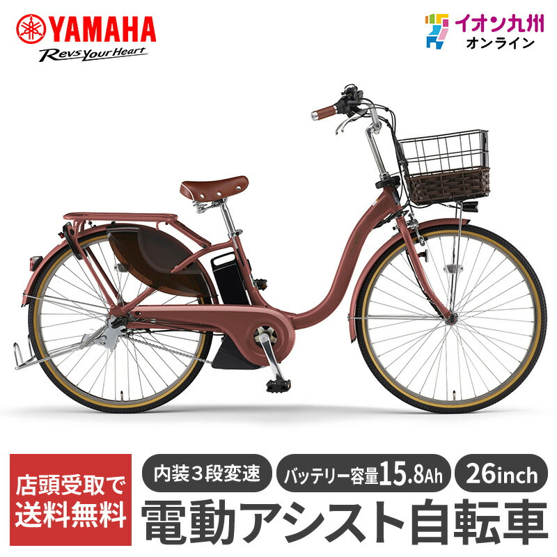 楽天市場】【今だけの特別価格☆1/9 20:00~1/16 9:59】 【九州地方