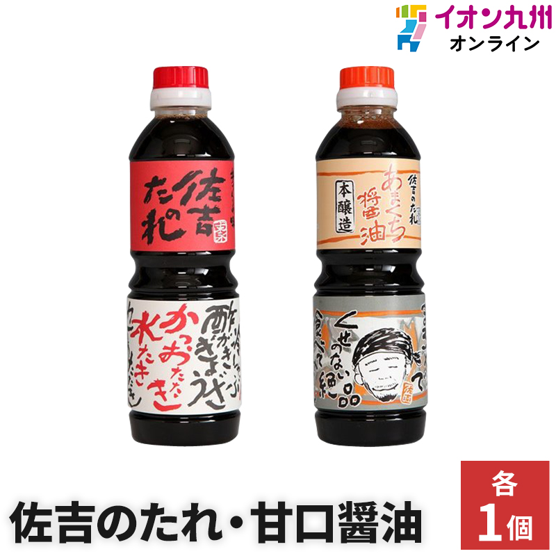 地獄の一撃 調味料 スパイス ソース 地獄の素 激辛 九州 デスソース 別府 国産 大分1,856円 ハバネロ 唐辛子