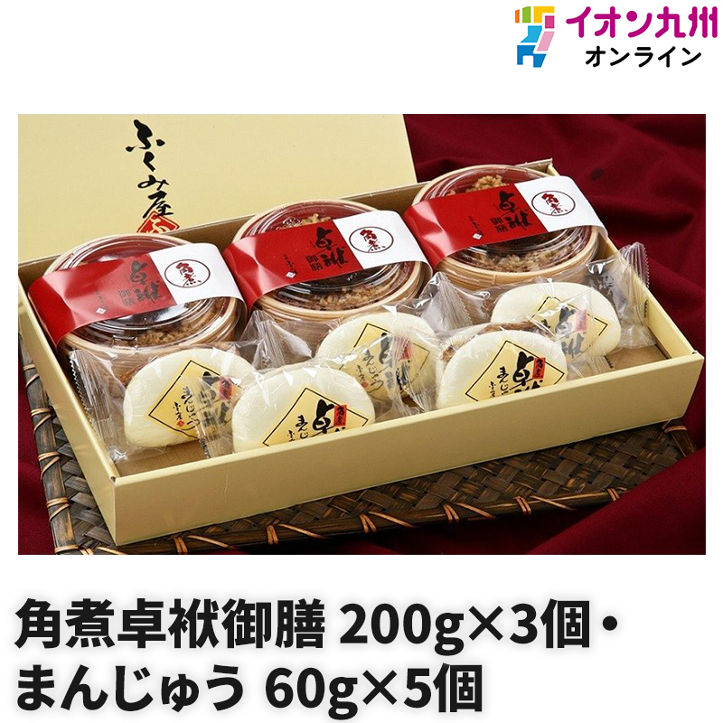 楽天市場】最大700円OFF！8月4日20:00〜31日9:59 長崎ちゃんぽん 福建 麺 菓子 点心 セット ちゃんぽん 皿うどん 唐人巻 角煮万十  肉まん よりより 唐人巻 金銭餅 お取り寄せ グルメ ギフト 福建 お取り寄せ グルメ ギフト : イオン九州オンライン