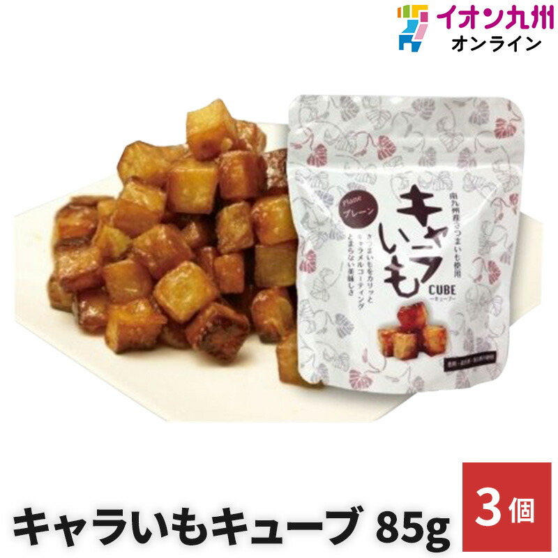 楽天市場】スイーツ お菓子 和菓子 一口香 5袋 牧瀬製菓 元祖茂木 九州 長崎 伝統菓子 長崎銘菓 お土産 お取り寄せグルメ ご当地グルメ  プレゼント 贈り物 : イオン九州オンライン