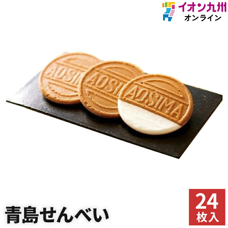 市場 送料無料 ソフト 発送までにお時間をいただく場合がございます 8枚入×10袋セット お取り寄せのため 焼き菓子 牧瀬製菓 一口香本舗 一口香  長崎銘菓