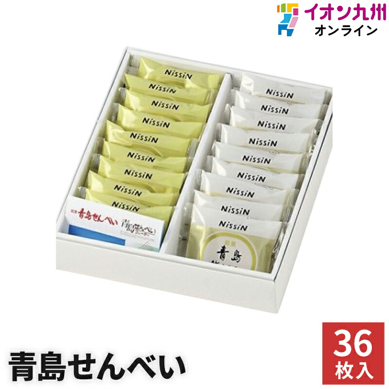 市場 送料無料 ソフト 発送までにお時間をいただく場合がございます 8枚入×10袋セット お取り寄せのため 焼き菓子 牧瀬製菓 一口香本舗 一口香  長崎銘菓