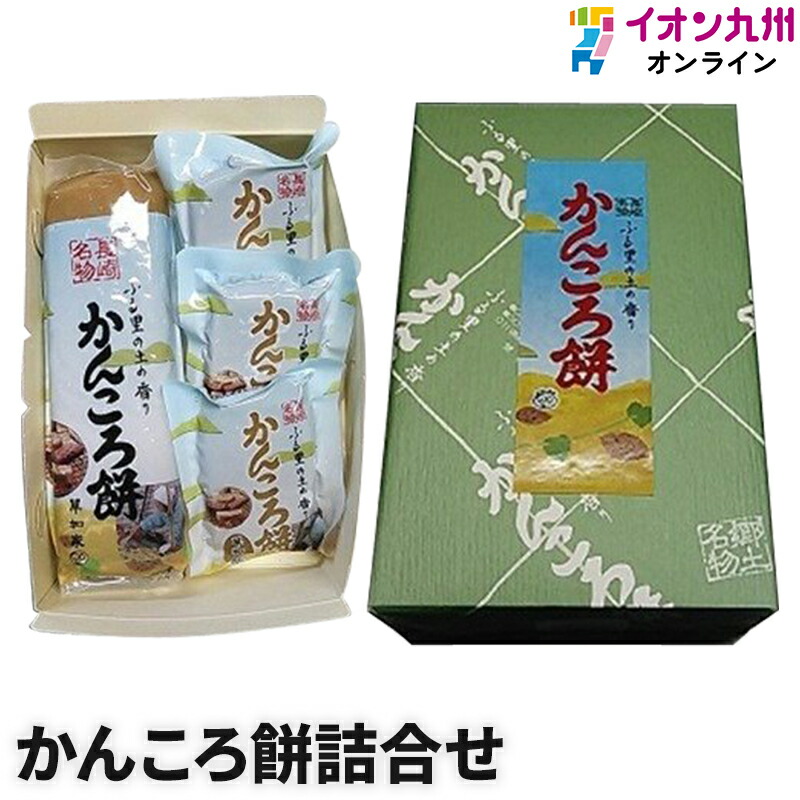 楽天市場】スイーツ お菓子 和菓子 一口香 5袋 牧瀬製菓 元祖茂木 九州 長崎 伝統菓子 長崎銘菓 お土産 お取り寄せグルメ ご当地グルメ  プレゼント 贈り物 : イオン九州オンライン