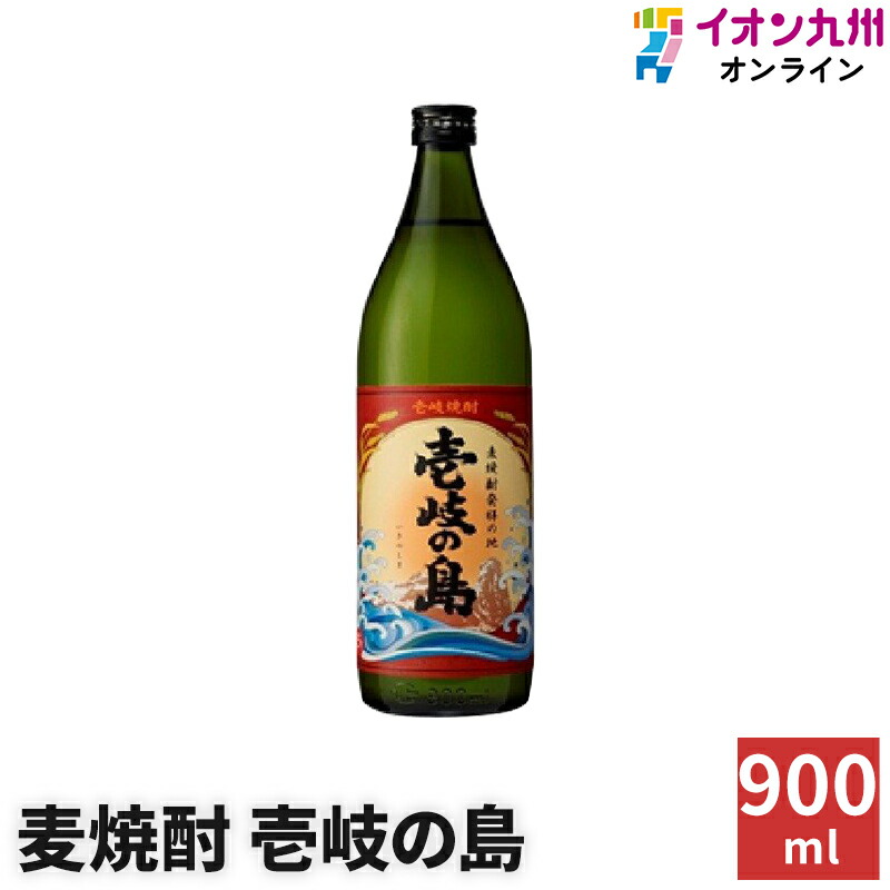 楽天市場】壱岐の島 麦焼酎 壱岐の蔵酒造 20度 1800ml 紙パック