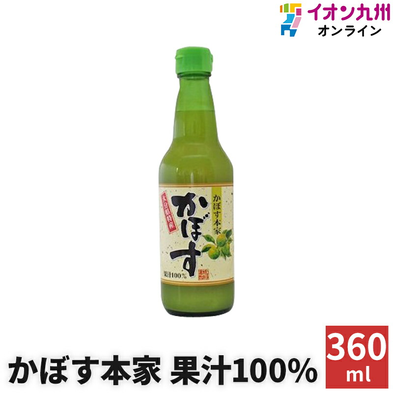 地獄の一撃 調味料 スパイス ソース 地獄の素 激辛 九州 デスソース 別府 国産 大分1,856円 ハバネロ 唐辛子