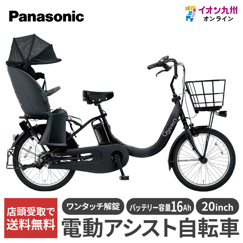 楽天市場】【九州地方（沖縄除く）限定】パナソニック 25 SW