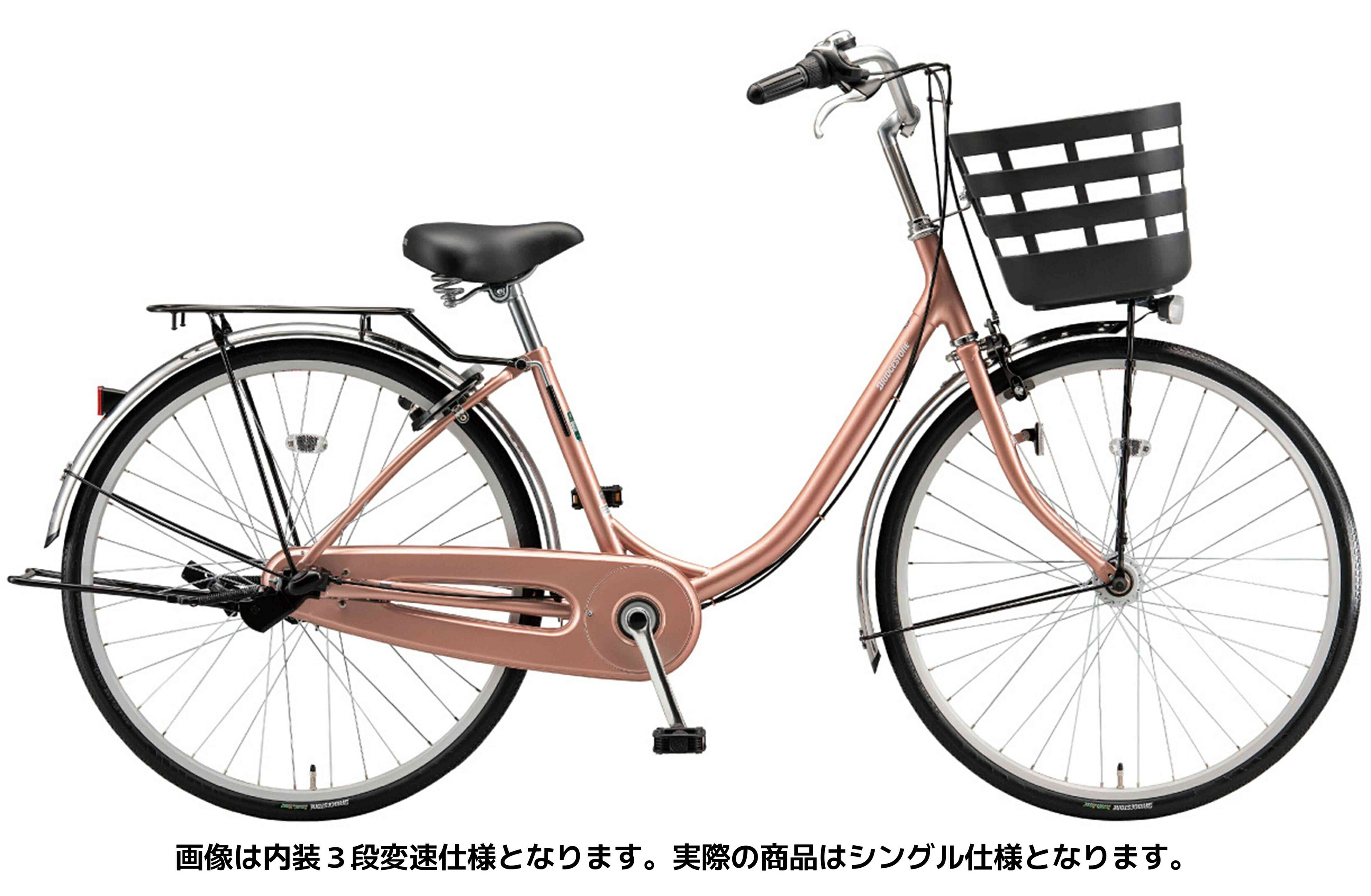 楽天市場】ママチャリ シティ 自転車 ブリヂストン フレーミー243点灯