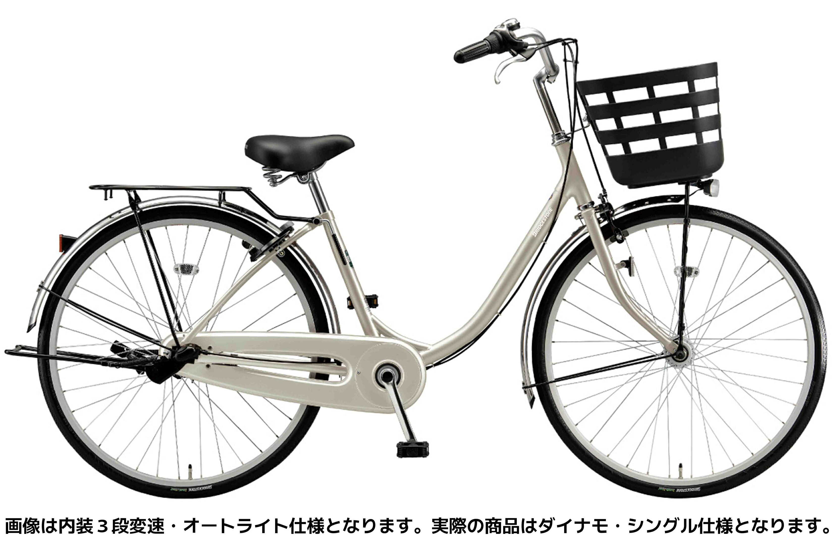 【九州地方（沖縄除く）限定】BRIDGESTONE 26 フレーミー 26型 E.XHクラシックベージュ 変速なし ダイナモランプ仕様 軽快車 買い物向け｜イオン九州オンライン