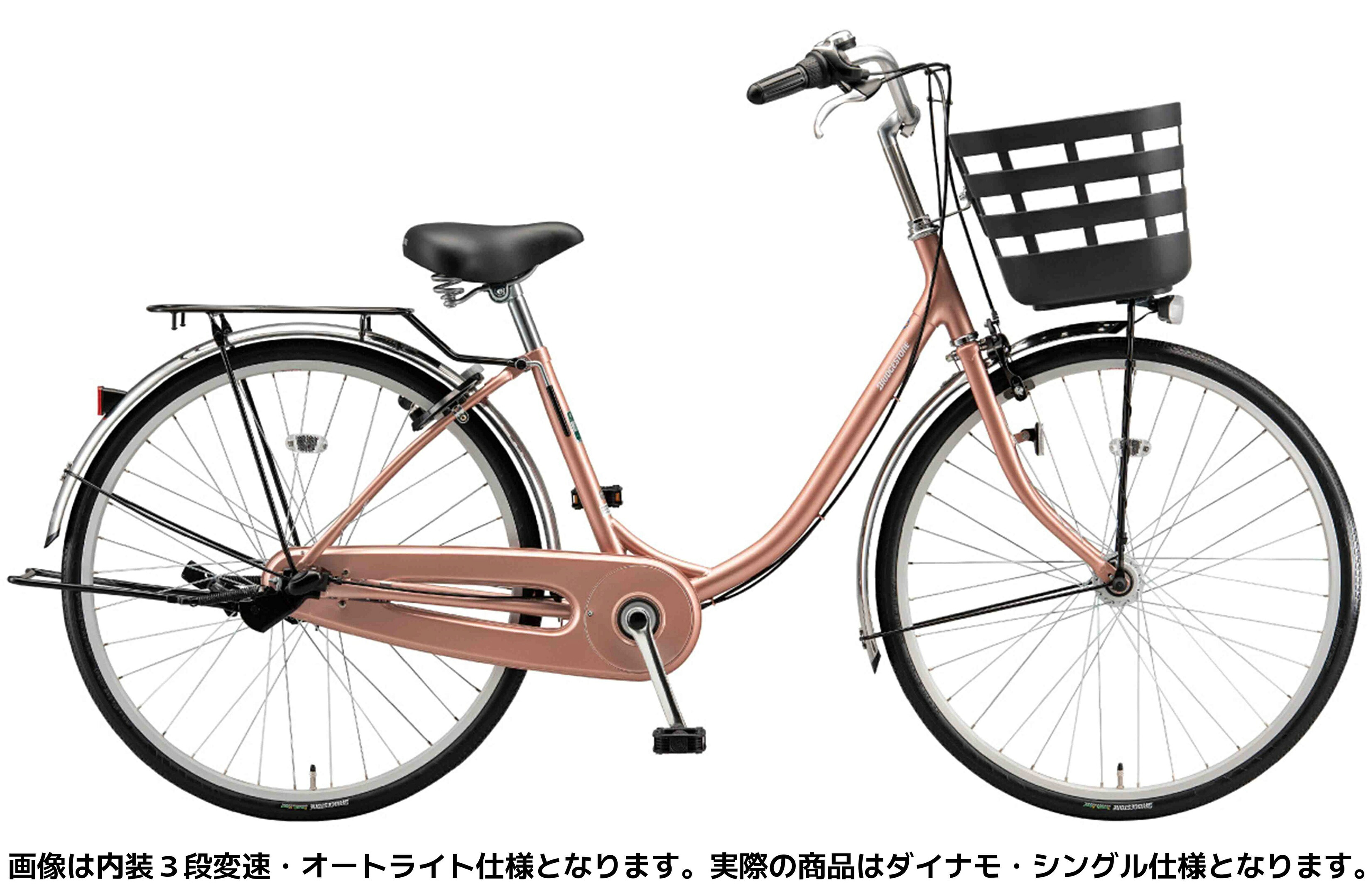 【P3倍★4/15 0:00~4/16 9:59】 【九州地方（沖縄除く）限定】BRIDGESTONE 26 フレーミー 26型 M.Xピンクゴールド 変速なし ダイナモランプ仕様 軽快車 買い物向け