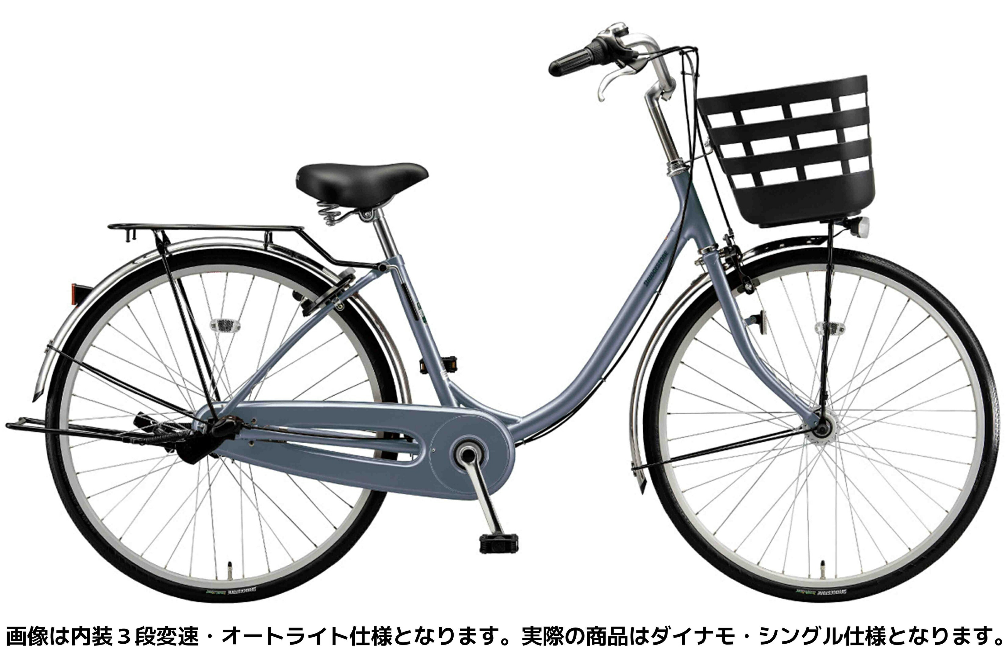 楽天市場】ママチャリ シティ 自転車 ブリヂストン フレーミー243点灯
