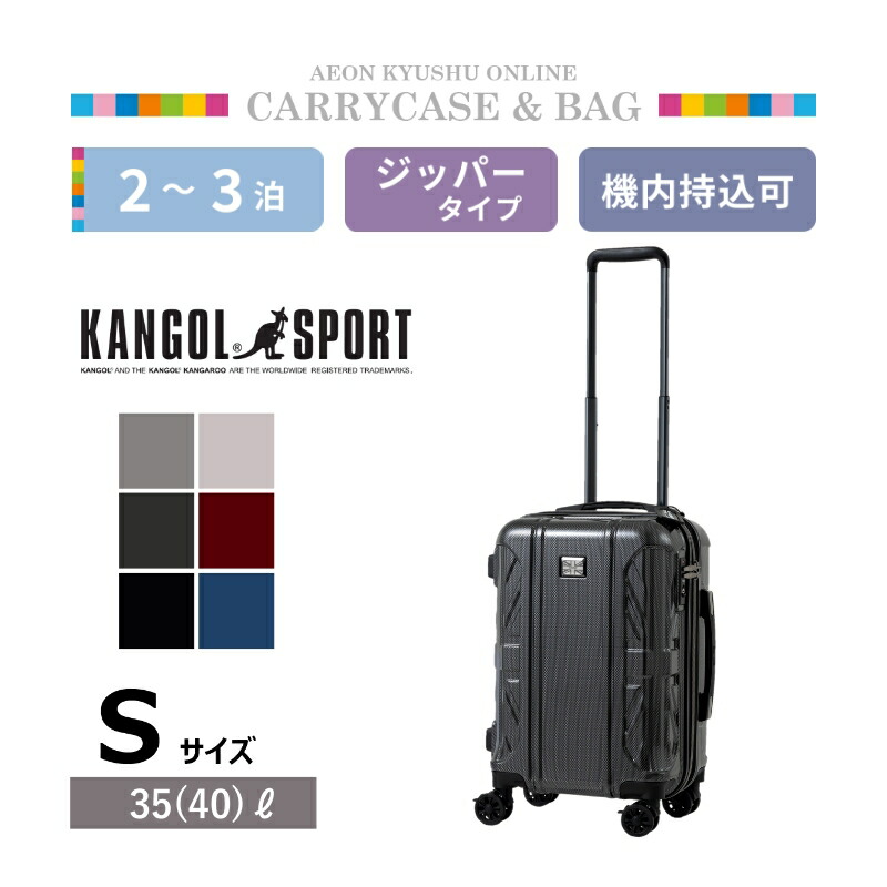 清水建設江東ブルーシャークスadidas キャリーバッグ 2点セット 楽天市場】KANGOL SPORTS エッジ2 ジッパーキャリー Sサイズ
