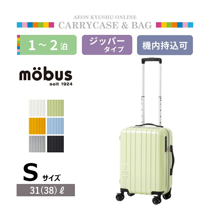 楽天市場】【P3倍☆8/10 0:00~8/18 9:59】 mobus×A.L.I 拡張