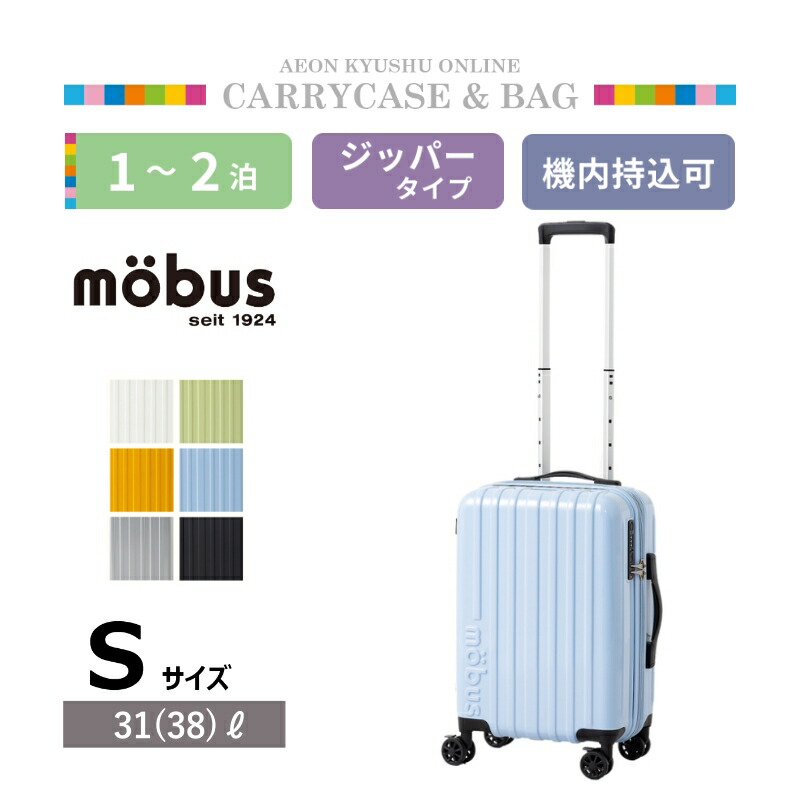 楽天市場】【P3倍☆1/15 0:00~1/16 9:59】 mobus×A.L.I 拡張ジッパー