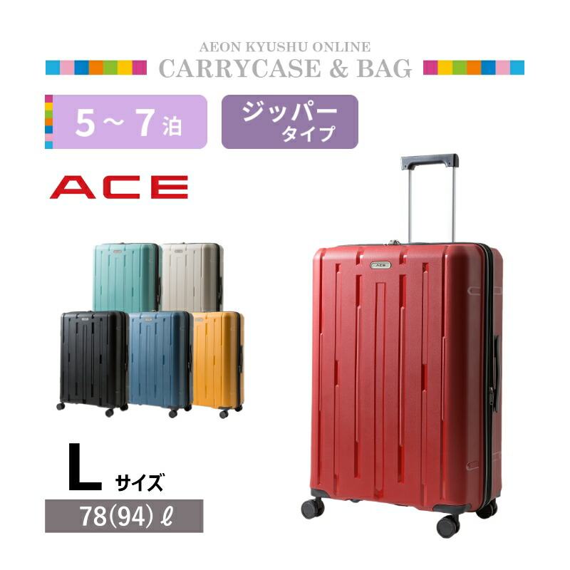 楽天市場】【今だけの特別価格☆12/19 20:00~12/26 1:59】 ACE ライム
