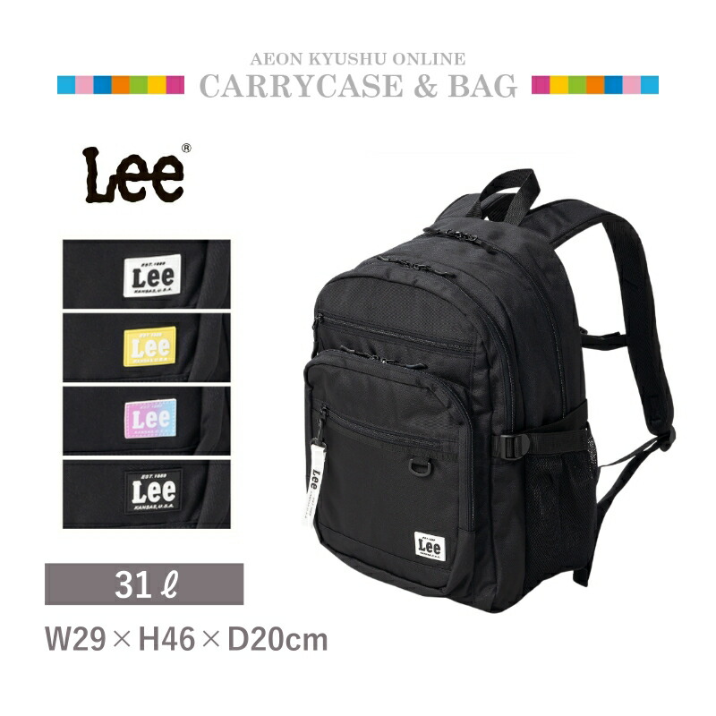 Lee リュック Lee デイバック リュック Leeラバーネーム付リュック メンズ