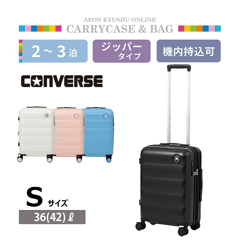 コンバース クラウドキャリー S 拡張 ドリンクホルダ ブラック