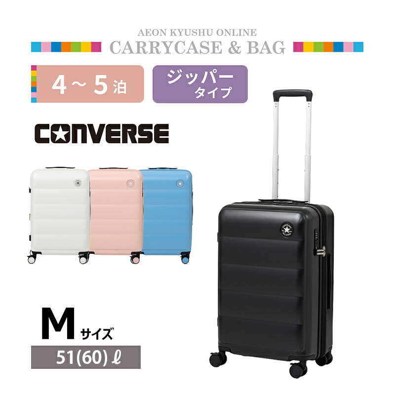 持ちはこび容れもの
