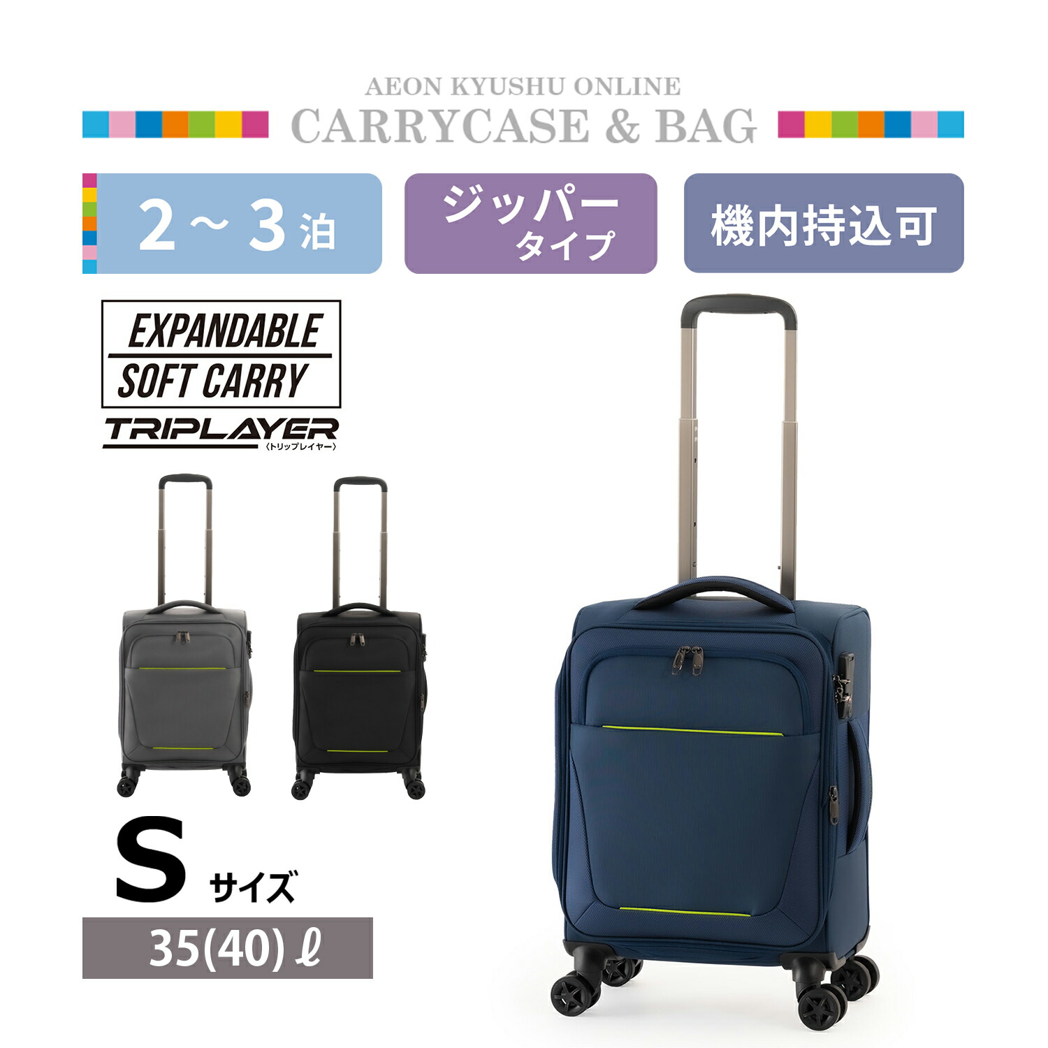 楽天市場】RHYL&SONG キャリーバッグ グレー : ポッチ