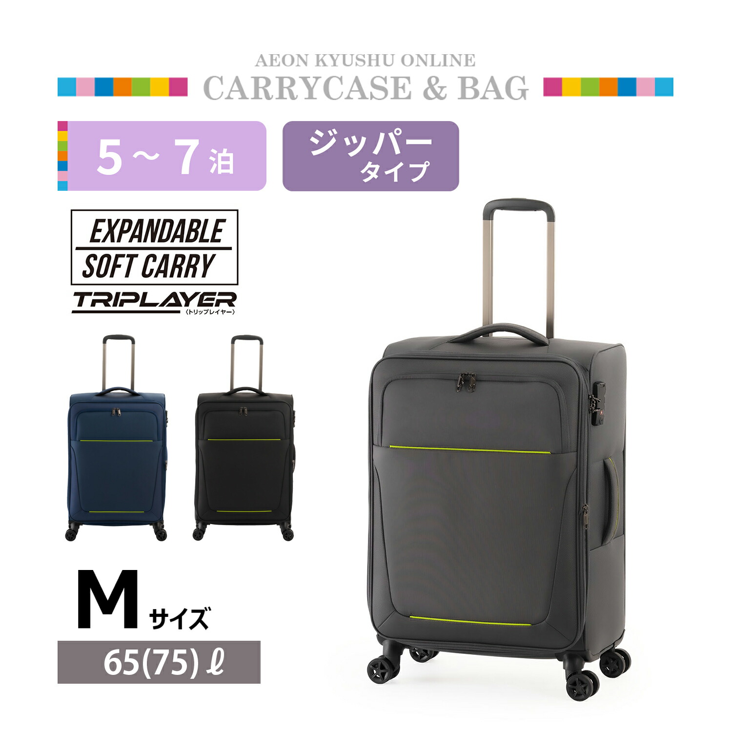 楽天市場】RHYL&SONG キャリーバッグ グレー : ポッチ