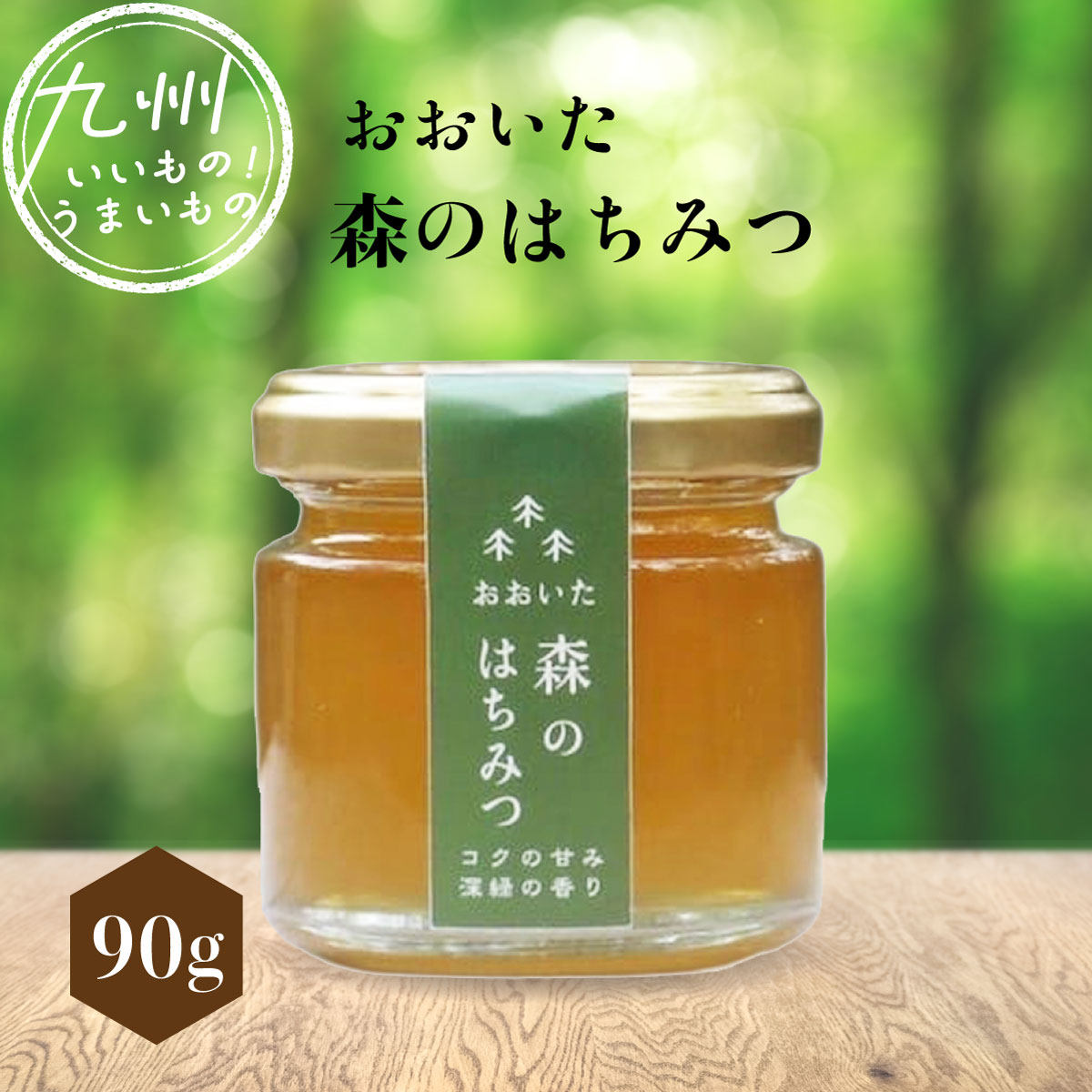 楽天市場】ナルリッチ じゃばらはちみつジュレ 150g 10本 父の日