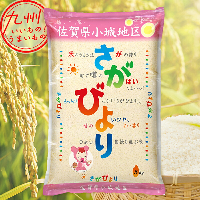 コシヒカリ、ゆうだい21【食べくらべセット】5kg×2(計10kg) 【公式通販】