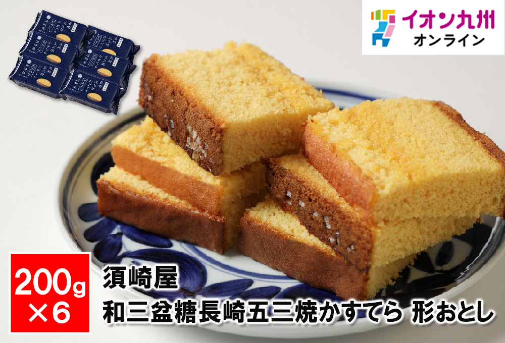 長崎県限定の商品！！ 楽天市場】【最大500円OFFクーポン配布中♪8/24 20:00~8/27 9:59