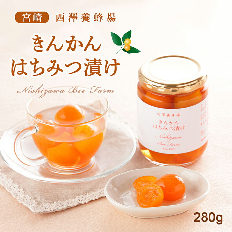 はちみつきんか はちみつきんかんのど飴 | ノーベル製菓株式会社
