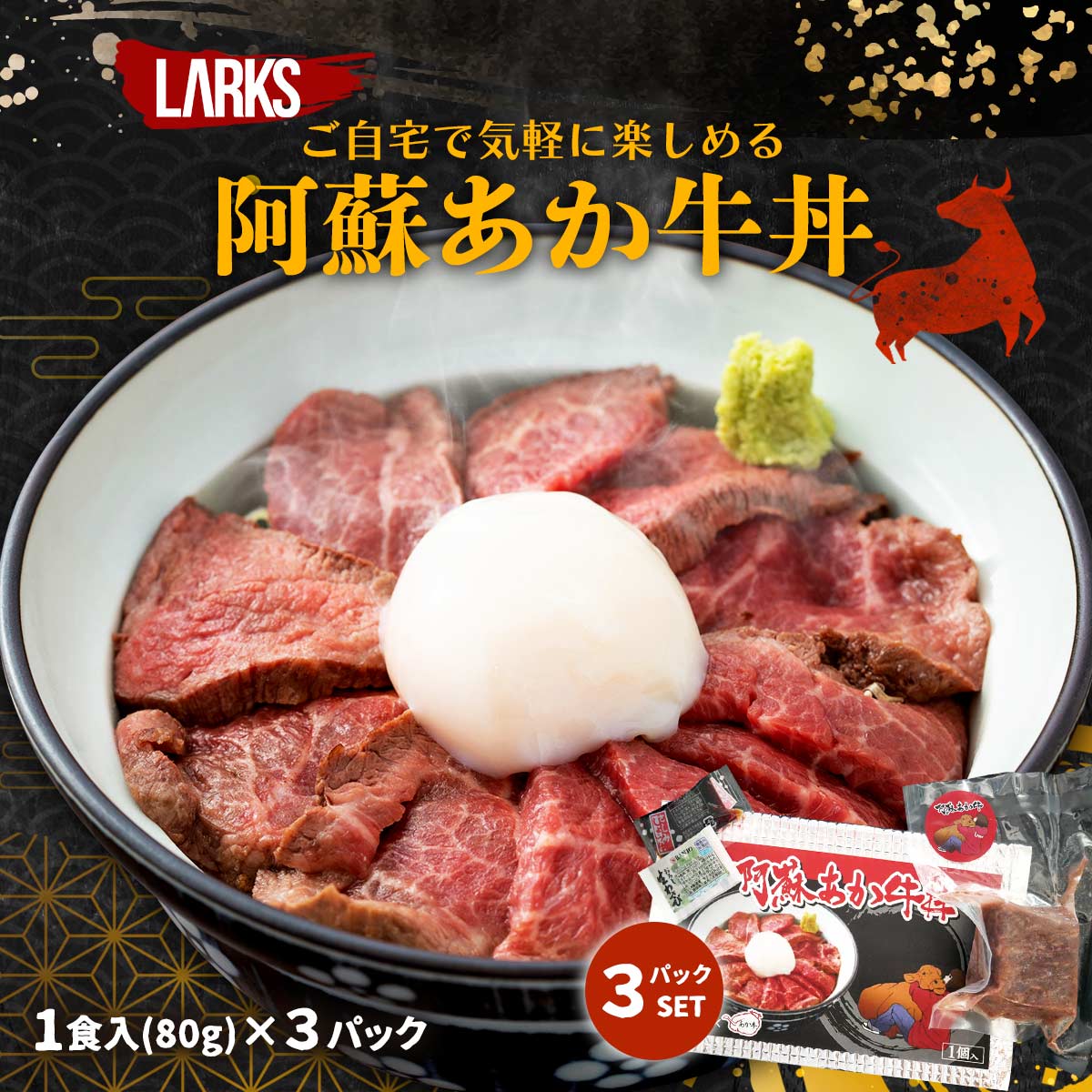 楽天市場】【送料無料】熊本名物 あか牛丼セット (2人前)□赤牛