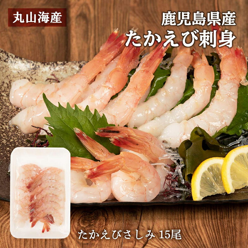 あまえび 4542550003705_1.jpg