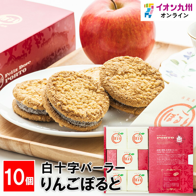 楽天市場】【最大500円OFFクーポン配布中♪8/24 20:00~8/27 9:59