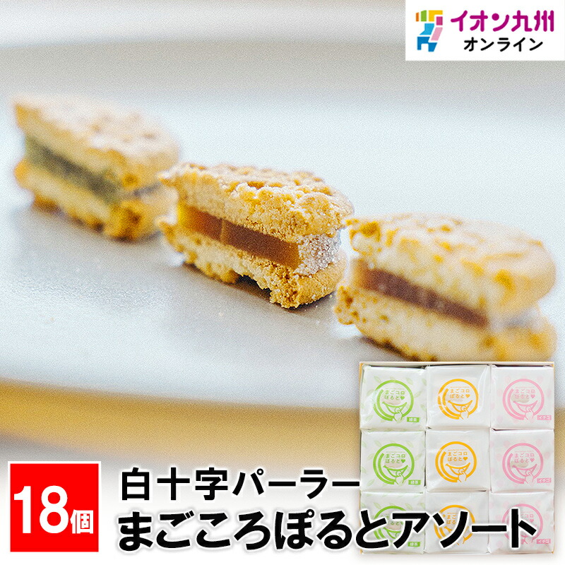 楽天市場】【最大500円OFFクーポン配布中♪8/24 20:00~8/27 9:59