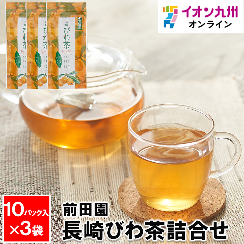 楽天市場】長崎県産そのぎ茶玉緑茶そのぎ茶彼杵茶緑茶茶 お茶