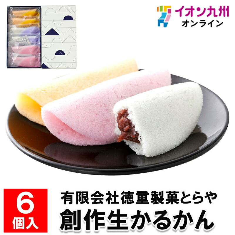 楽天市場】ボンタンアメ 8粒 × 10個 セイカ食品 まとめ買い 定番