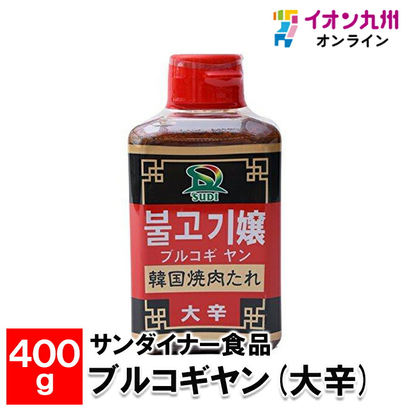 ブルコギ ヤン