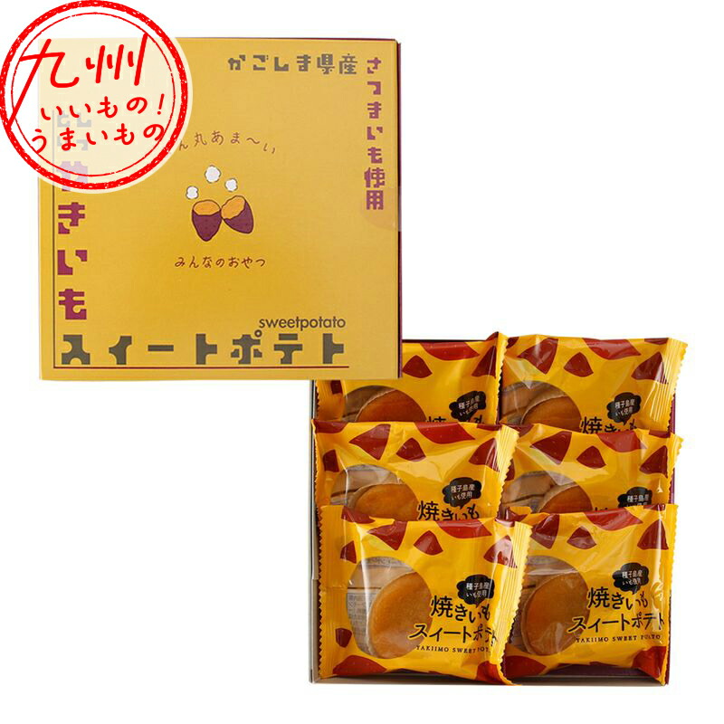銘菓★いろいろお菓子セット(^^)♪ ショップニュース - おすすめ菓子詰め合わせ〜いろどりセット