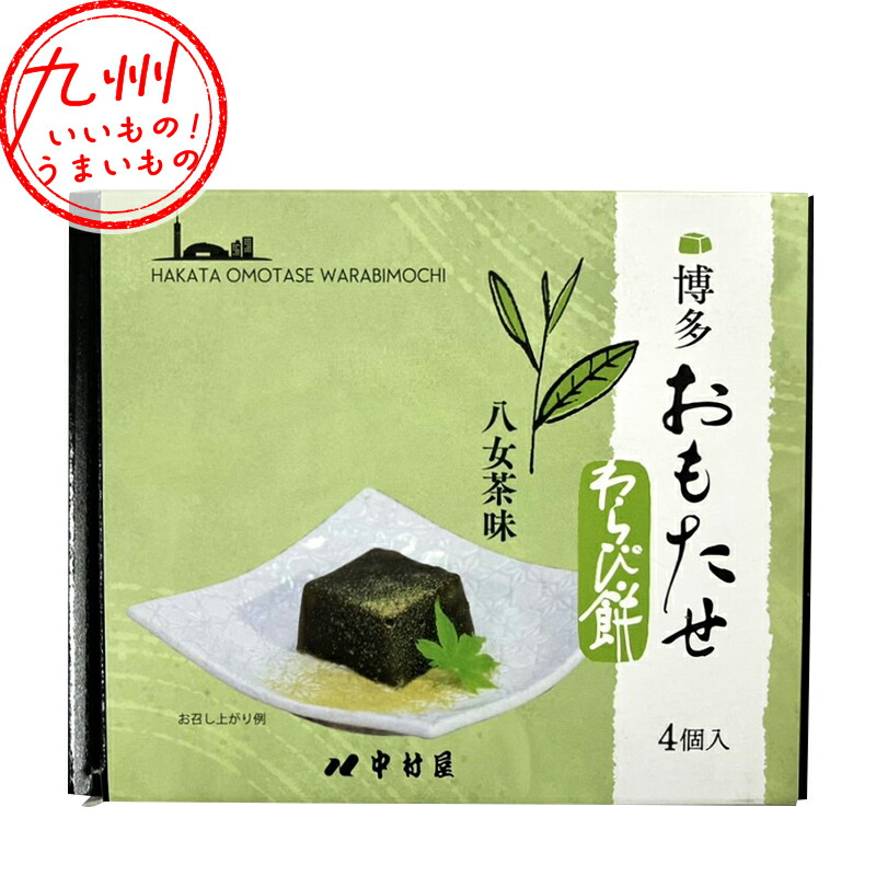 【おいも】 4972571210712_2.jpg