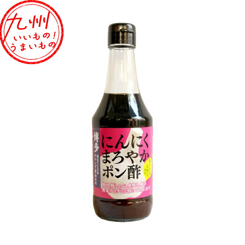 楽天市場】【10%OFF 楽天スーパーSALE限定】[タケシゲ] ポン酢