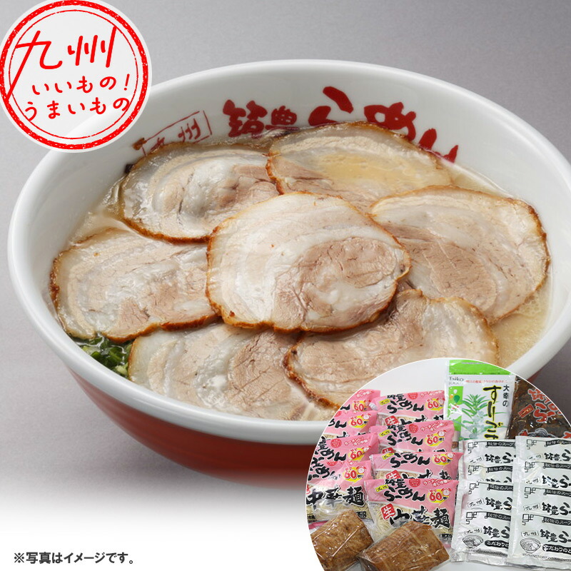 焼豚高菜生ラーメンWチャーシュー 8食セット 筑豊ラーメン 筑豊らーめん らーめん ラーメン 豚骨 とんこつ トンコツ 焼豚 焼き豚 チャーシュー 辛子高菜 高菜 からし高菜 辛子 からし たかなトッピング 濃厚 お取り寄せ お取寄せ グルメ 食品 ご飯 山小屋 ワイエスフード
