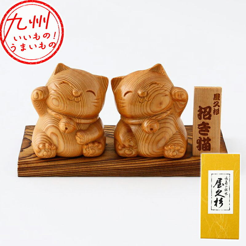 【希少につき在庫1のみ】長寿珠 インテリア 置物 / 屋久杉「長寿の珠」箱付き 楽天市場】パワースポット 日本製 天然 屋久杉 油木 長寿宝珠 神木